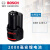 博世（BOSCH）GSR120-LI专用零件配件 12v电池开关电机夹头外壳 充电器 螺丝/拨档/卡扣适用于GSR120 //