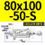 型SIJ100xSIJ80X125X150X200X250X300-50-75-S行程可调气缸 深灰色 磁SIJ80X10050S