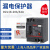 上海人民DZL18-32A/20A漏电保护器 线缆盘手提箱两相漏电开关工地 32A 2P