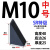 MIAOQIAO思然10.9级三角垫块规模具压板 单位：个 SR特级-三角垫块M10中