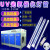 UV光氧灯管150W镇流器环保机U型810mm废气处理紫外线光解催化灯管 直管1200MM全套 100-300W