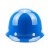 舜选玻璃钢安全帽工地工程工业建筑防砸抗冲击SHX-B4 圆顶 蓝色 1顶