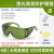 1064nm激光防护眼镜355nm护目镜美容仪打标机雕刻焊接切割除锈用 高亮军绿色镜片B款-送袋布 镜片加厚强化