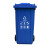 【链工】分类垃圾桶HDPE制作户外垃圾桶加厚物业小区公用室外环保分类塑料带盖医疗环卫（送货上门） 可回收垃圾 240升
