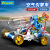 宝工空气动力引擎玩具车 steam玩具科学模型 男孩女孩生日礼物 GE-631