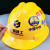 GJXBP定制安全帽贴纸标识贴logo印字标签水晶标uv转印贴头盔不干胶编号 50个起订