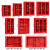 微型消防站消防器材套装工地消防柜防暴器械柜应急物资柜灭火器箱 1款(含1.2米柜)