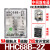 中间电磁继电器HHC68B-2Z MY2 HH52P-L直流DC24V/12V 带灯 继电器+韩式底座(一套) 直流DC24V