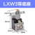 适用于定制沭露微动开关芯子83106限位JW2-11行程WK1-1触点小型LXW2微型ME小内芯 LXW3