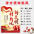 社会主义核心价值观墙贴海报标牌贴纸 中国梦宣传画党建文化贴画 14班级公约 50x70cm