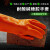 防油耐酸碱698加厚PVC兰磨砂止滑家务工业用防护全浸劳保手套 单独左手20只橘色的价格 XL