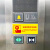 定制电梯紧急按钮标识牌客梯呼叫报警求助通话提示标志牌贴纸定制 电梯按钮标识 2x6cm
