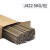 金桥焊材  碳钢焊条J422 5.0 （5kg/包）
