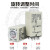 适用银点继电器通电延时H3Y-2 H3Y-4小型时间继电器AC220V DC24V 12V H3Y-2 1S DC24V