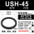 日本油封密封圈USH-28A-30/31.5/ 32/35/35.5A/36/40/45A USH-45