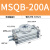 SMC型旋转摆台气缸MSQA/HRQ/MSQB10A-20A-30A-50A-70A/1A/ MSQB200A