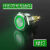 22mm防水金属按钮开关小圆形自锁自复位环形电源带灯启动改装 环形灯 绿色 蓝底 5V自锁