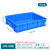 大号加厚塑料长方形工业物流运输胶框储物收纳整理带盖盒子 绿色平盖 450-160箱-510*350*170(mm)