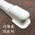 75*65空调家用挂机专用白色空调装饰盖管保护管 过墙盖 单价1个