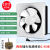 柏木格（BAI MU GE）排气扇厨房窗式排风扇强力10寸抽风机家用卫生间抽油烟换气扇