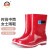 上海牌雨鞋女士中筒舒适PVC耐磨防滑防汛劳保工业防护耐腐蚀耐酸碱食品加工鞋SH559 红色 38