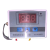 博丰 温度控制器；XH-W3002