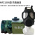 09A五件套 防毒面具自吸过滤M21防毒面罩滤毒罐 防核废气 高端面 面具加滤毒罐