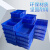 加厚长方形塑料零件盒分格周转箱多格盒分类收纳盒螺丝盒物料盒子 B型3格 570*420*150蓝