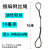 尚留鑫 插编钢丝绳双扣纯手工编织起重吊装吊索具钢丝绳 直径10mm10米长