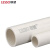 联塑 DN98 PVC线管塑料直管 φ98mm (4米起订) 单位：米
