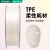 柔性TPE TPU83A 3D打印耗材材料eLastic软性弹性软胶硅胶线条 TPE 本色 1.75 1KG