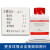 胆盐乳糖培养基（BL）250g 药典 杭州微生物北京陆桥北京三药 杭州微生物 250g