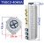 三相调压器38020KA输出0-430可调接触式调压器TSGC2-15 40KW