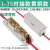 T型接线端子大功率电工免断线分线器电线电缆一进二出铜芯接头 10-35mm I-35
