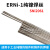 纯镍焊丝 SNi2061镍基合金电焊丝MIG和TIG焊丝 1.6mm 15kg 盘丝