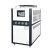 蚁揽月 工业冷水机风冷式水冷式冷冻机小型制冷机注塑机冷却机模具冷水机 水冷式25HP 