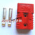 安德森175A/600V电瓶观光车叉车 堆高 洗地机 电源连接器充电 红色插头单只(配1/0端子)
