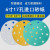 适用费斯托6寸17孔砂纸片汽车打磨抛光吸尘拉绒片进口150型气磨片 6寸17孔白砂60目(100张)