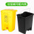 垃圾桶污物桶实验室诊所用黄色利器盒废物脚踩收集脚踏桶 *加强版80L黄色【】 *加强版30L灰桶黄盖【生活】