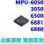 MPU6050 3050 6500 6880 6881 6轴陀螺仪传感器芯片 QFN24 加速度 MPU-3050 散片