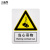 国标安全标识 指示警告禁止标识牌 验厂专用安全标牌 当心车辆铝 当心吊物铝板