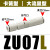 SMC型大吸力直通负压管式真空发生器气动ZU05S ZU07S ZU05L ZU07L 卡簧型(大流量型ZU07L)