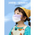 冰感口罩 夏季冰感儿童口罩防晒一次性男童女孩8到15岁ip卡通3-6 冰感4色混搭-120只/独立包装 8-15岁