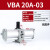 铸固 VBA气动增压阀 加厚硬质铝合金缸体气缸储气罐气体加压器泵 VBA20A-03 