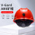 梅思安MSA 工地ABS安全矿帽PVC内衬国标头盔10185793红色 定制品拍前联系客服