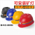 煤矿专用头灯安全帽带头灯的矿工帽带灯头盔强光石油井下地 光面玻璃纤维常规款红色带灯 含