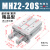 MHZL2气动手指气缸MHZ2-16D小型平行夹爪HFZ机械手10D20D253240/D 密封圈MHZ2-20S