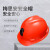 梅思安MSA 工地ABS安全矿帽针织布内衬国标头盔10177253红色 定制品拍前联系客服