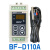 BF-D110A 碧河 BESFUL回水加热导轨式安装温控器温控仪温度控制器 BF-D110A 配1 BF-D110A 普通防水探头+50MM盲管