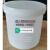 电子浆料罐100 300 610 1  样品瓶 加厚塑料罐 涂料桶 塑料瓶果酱 1500ml